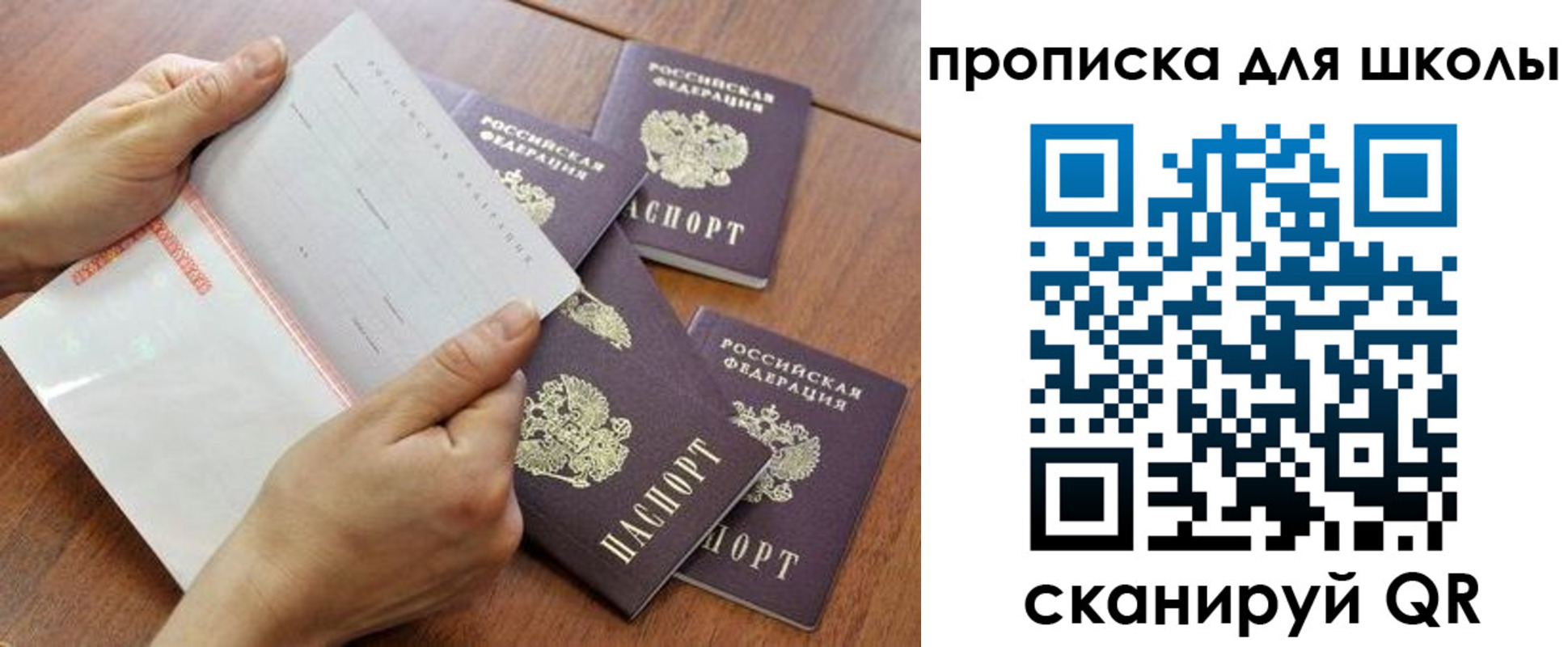 форма 3 в Фрязино